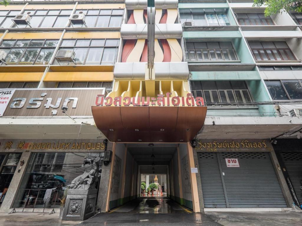 New Suanmali Hotel Bangkok Ngoại thất bức ảnh